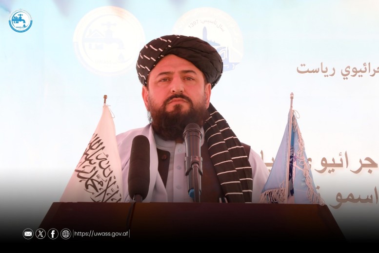 د ښاري اوبو رسولو امارتي شرکت د اداري فعالیتونو لپاره د لمریزې انرژۍ د کارونې پروژه پرانیستل شوه